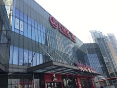 -万达广场(无锡滨湖店)
