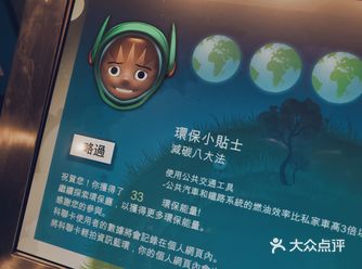 澳门科学馆除了太空馆和航海馆以外，还有机器人馆、健康