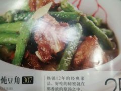 -嘉和一品粥(马家堡店)