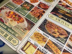 -撒拉花儿·新疆菜·清真(太阳宫店)