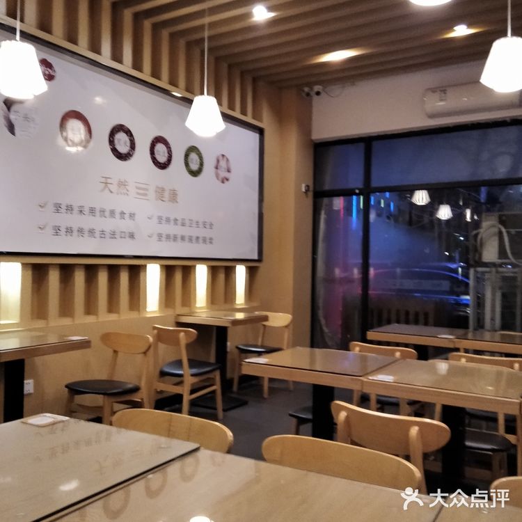 0元玩转这座城今天我和单位的同事一起来到鲜芋仙吃甜品