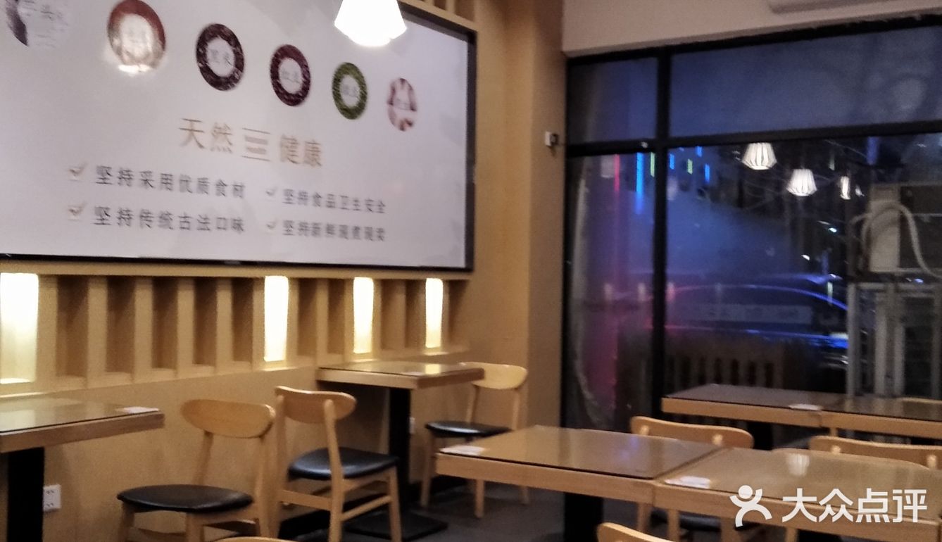 0元玩转这座城今天我和单位的同事一起来到鲜芋仙吃甜品