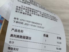 -奈雪的茶(新天地广场PRO店)