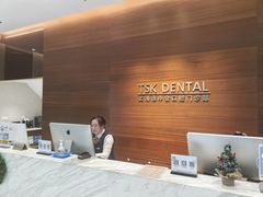 -TSK齿科德申会口腔门诊·联洋诊所