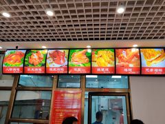 菜单-永顺炸鸡( 立水桥北苑店)