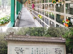 -李大钊烈士陵园