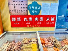 菜单-津门炒饭王(天佑城店)