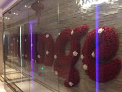 大堂-Huange欢歌KTV(欣都龙城vcpark购物中心店)