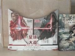 -星美国际影商城(顺联广场店)