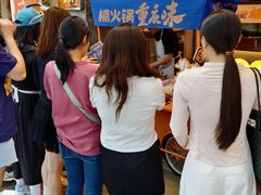-楠火锅(太古里总店)