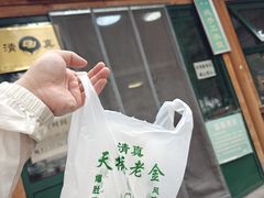 -天桥老金涮肉(牛街店)
