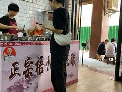 -正宗梧州牛肠酸