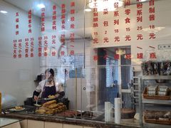 -长春观斋补堂素菜馆