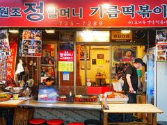 -通仁市场