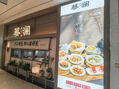 -上海七宝领展广场