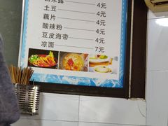 -好吃狗凉糕总店
