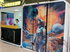 -导眼AR微密室逃脱(万丰海岸城店)