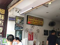 -细妹五香牛杂(步行街店)