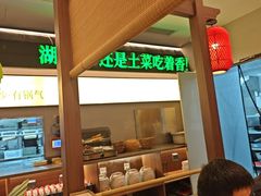 -农耕记·湖南土菜(halo广场店)