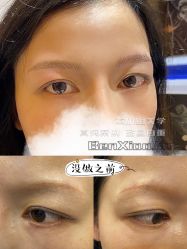 -本小姐美学·半永久纹眉野生眉