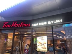 门面-Tims天好咖啡·贝果(雁展路万象天地店)