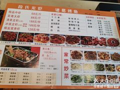 -段氏龙虾·烧烤·烤鱼(东书房路店)