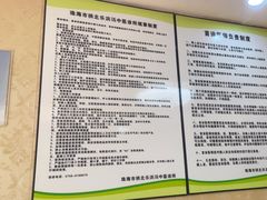 -十方上医中医品牌连锁(拱北店)