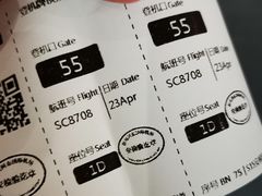 -银川河东国际机场