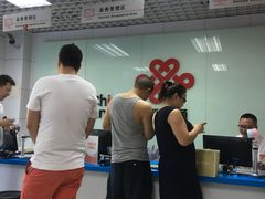 -中国联通(常营营业厅)