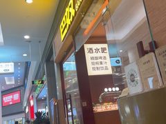 -西域美食(西直门南小街店)