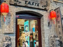 -北京前门大栅栏