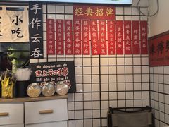 -明記茶餐廳(福田总店)