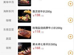 -Mr.cattle·卡图牛扒(中建广场店)