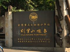 -胡里山炮台