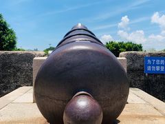 -石炮台公园