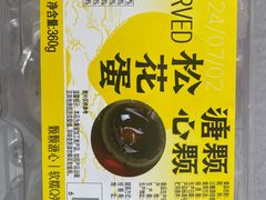 -盒马鲜生(大成店)
