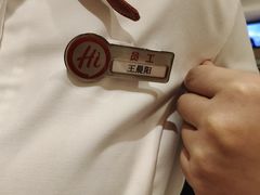 -海底捞火锅(汉峪金谷店)