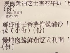 -一沙一城·岩烤牛扒(深圳首店)