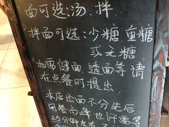 菜单-十面春风·江南面馆(崇宁路店)