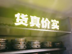 -333齐齐哈尔·自助烤肉(红岭店)