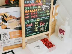 -Manner Coffee(芮欧百货店)