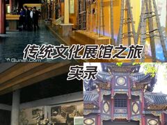 -自贡市盐业历史博物馆