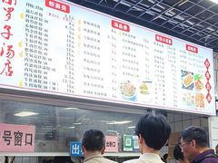 -小罗子汤店(大士院总店)