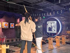 -轻武堂传统射箭·功夫茶·射击体验馆(仁和新城店)