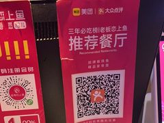 -老板恋上鱼(恒隆广场店)