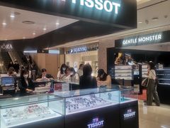 -新罗免税店