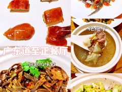 -广东道至正餐厅(区庄店)