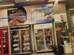 -鸭天下·川菜·家宴(铂金时代店)