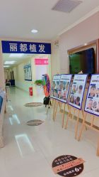 -贵阳丽都医疗美容医院