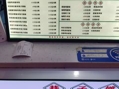 -铁二锅米线童谣洋芋饭(立海大厦店)